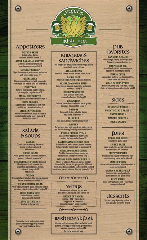 Green's Irish Pub- Food Menu | 516.570.6220