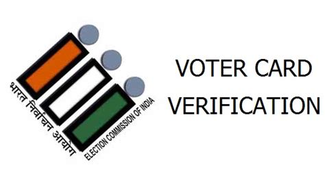 When is Voter Card Verification Done?