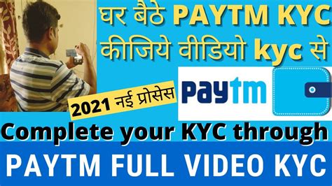 How to complete PAYTM full KYC from home through Video KYC in 2021 ...