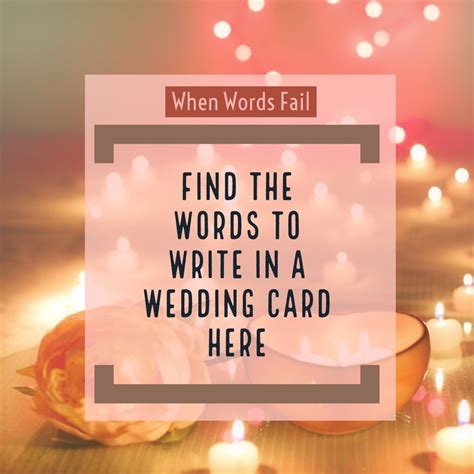 Words to Write Inside a Wedding Card | Holidappy