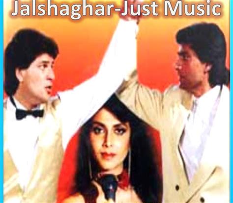 Saathi(1991) Hindi Movie Free Mp3 Download ~ Jalshaghar : Just Music