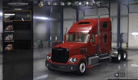 Freightliner Coronado Modernization v 1.0 - Allmods.net