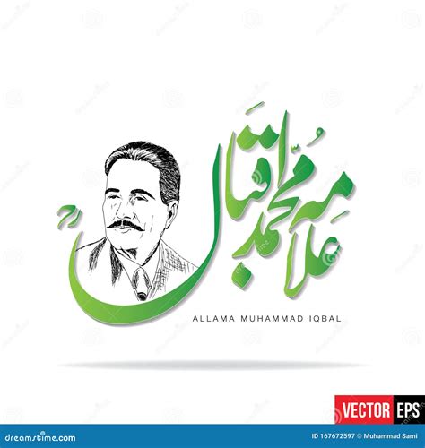 Urdu And English Calligraphy Of Allama Muhammad Iqbal Means Cartoon Vector | CartoonDealer.com ...