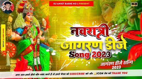 2023 Navratri.Bhakti__ Jagran Dj Song | Garda Dance Mix ||.. - YouTube