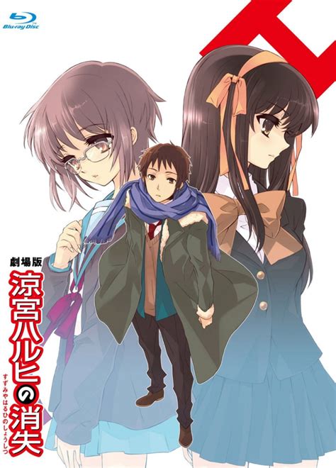 The Disappearance of Haruhi Suzumiya (Movie) - Comic Vine