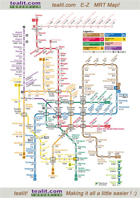 Taipei MRT Map Printable