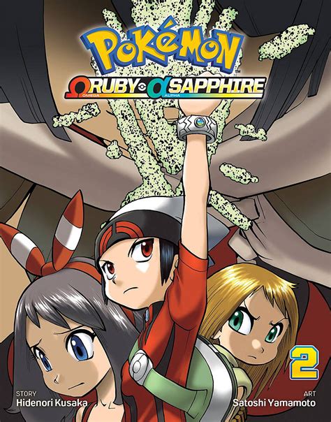 Pokemon Omega Ruby Alpha Sapphire vol 02 GN Manga - Archonia.com