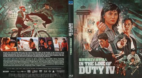 In the Line of Duty IV Blu-ray Screenshots (88 Films' In the Line of ...