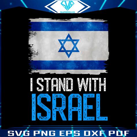 Retro Israel Flag I Stand With Israel PNG Sublimation File