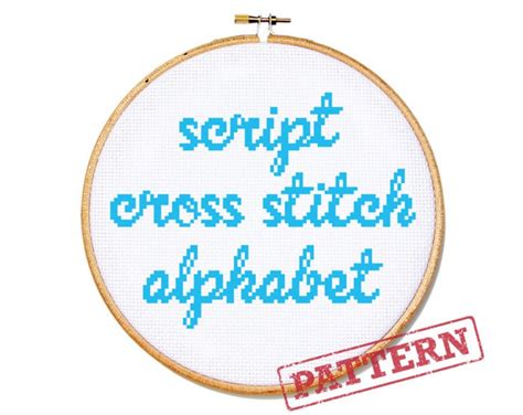 Cross Stitch Cursive Alphabet Pattern Script Font | Etsy