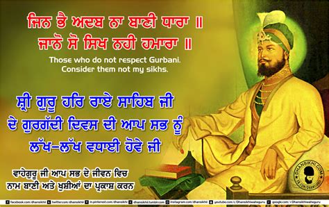 Sri Guru Har Rai Sahib Ji de Gurgaddi, Gurbani Quotes, Sikh Photos, Gurmukhi Quotes, Gurbani ...