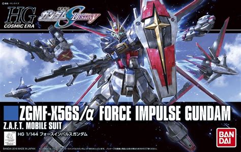 Bandai Hobby - Maquette Gundam - Force Impulse Gundam Gunpla HG 1/144 13cm - 4573102592415 ...