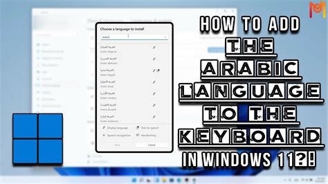 How to add the Arabic language to the keyboard in Windows 11⁉️⌨️ - YouTube