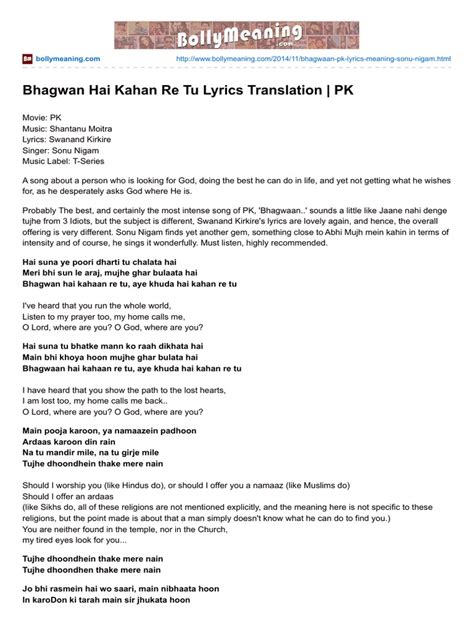 Bollymeaning.com-Bhagwan Hai Kahan Re Tu Lyrics Translation PK | Religion And Belief