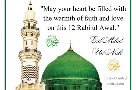 12 Rabi Ul Awal Status 2024 - Eid Milad Un Nabi Wishes & Quotes