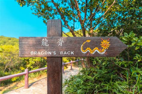 Dragon's Back Hike - Hong Kong's Most Scenic and Popular Hike