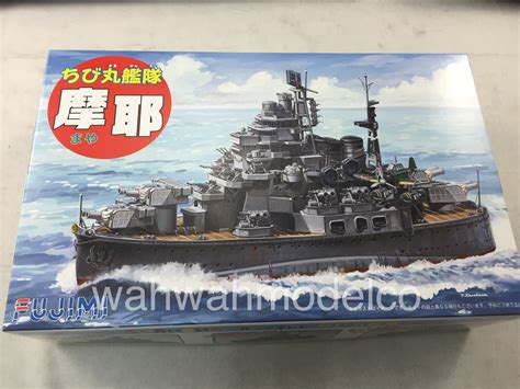 Fujimi 422039 Chibi-maru Kantai Fleet IJN Aircraft Carrier "Maya"