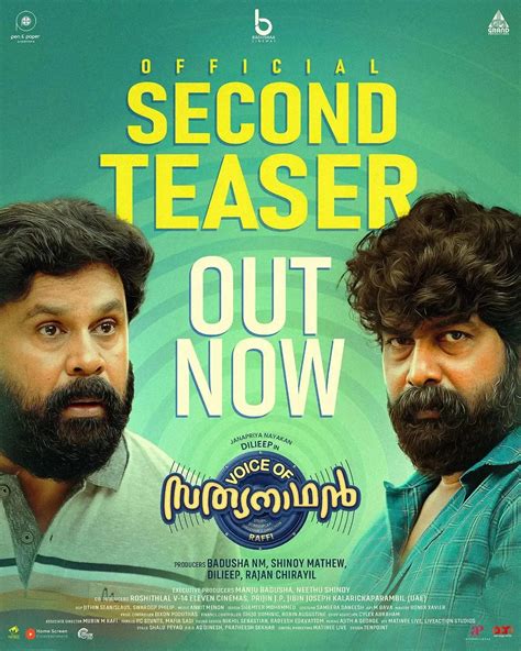 Voice of Sathyanathan: Second Teaser Released