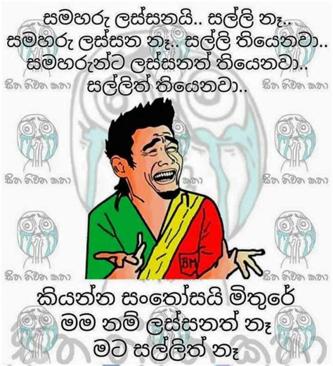 Pin di 👸 Thilini Balasooriya 👸 su Sinhala Quotes