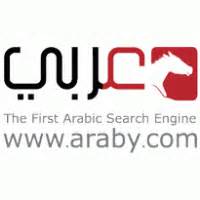 EL ARABY | Brands of the World™ | Download vector logos and logotypes