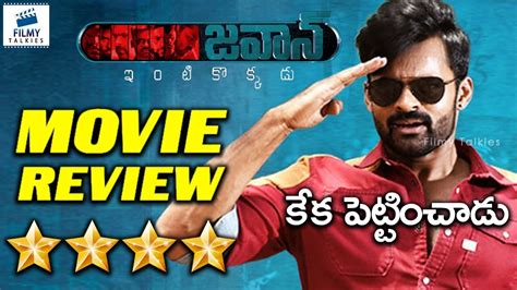 Jawan Movie Review & Rating | Sai Dharam Tej | Mehreen Pirzada | BVS ...