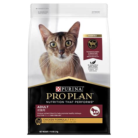 Pro Plan Cat Adult Chicken 3kg Dry Cat Food - Mega Pet Warehouse