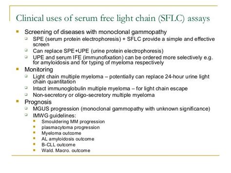 SERUM FREE LIGHT CHAIN ASSAY