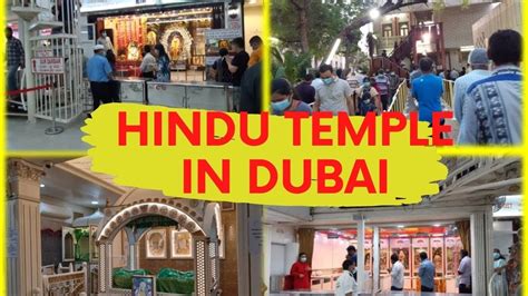 TEMPLE IN DUBAI || SHIVA AND KRISHNA TEMPLE IN BUR DUBAI || GURUDWARA ...