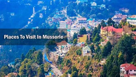 Places To Visit In Mussoorie | Tourist Places In Mussoorie | Kempty Falls