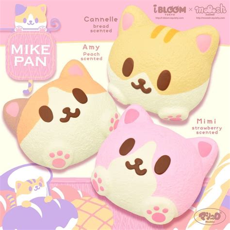 iBloom Mini Mike Pan Squishy | Kitty, Cute squishies, Kawaii