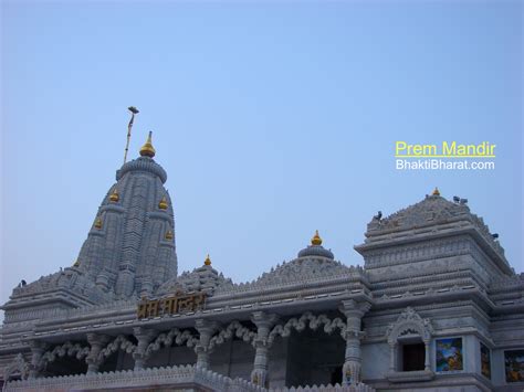 Prem Mandir | प्रेम मंदिर | Vrindavan Uttar Pradesh - BhaktiBharat.com