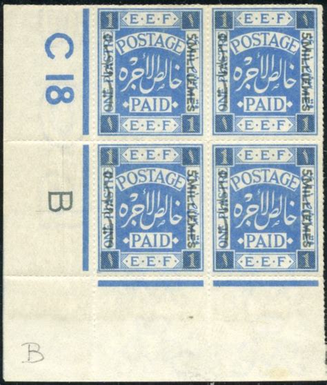 Lot #117 - PALESTINE STAMPS | telavivstamps.com