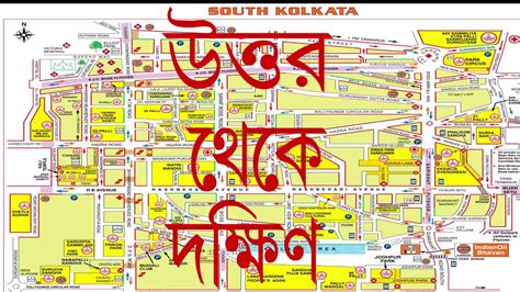 Pujor Diary Official - Durga Puja 2017 | North to South Kolkata | East ...