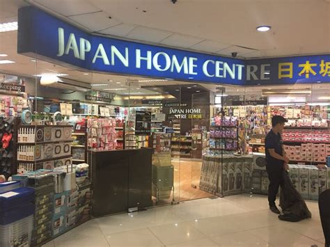 JAPAN HOME CENTER - St Joseph Street, Angeles City, Abra, Philippines - Discount Store - Yelp