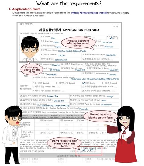 How To Apply for a Korean Visa - Life of Que | Love - Travel - Eat - RunLife of Que | Love ...