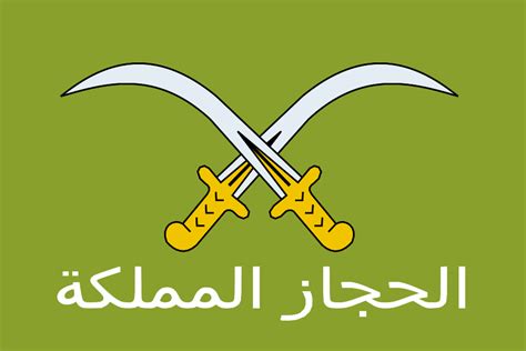 File:Flag of Hejaz (Vegetarian World).svg | Alternative History ...