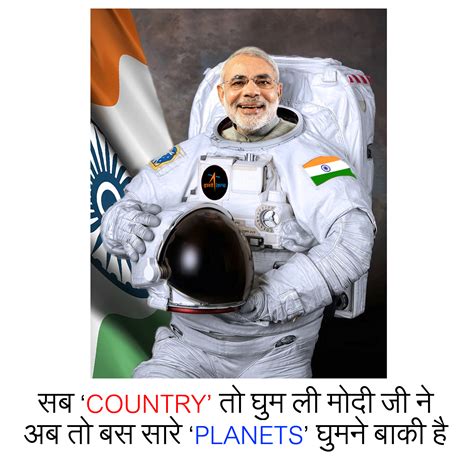 Funny Narendra Modi After Visiting All Country Now Planing To Visit All Planets