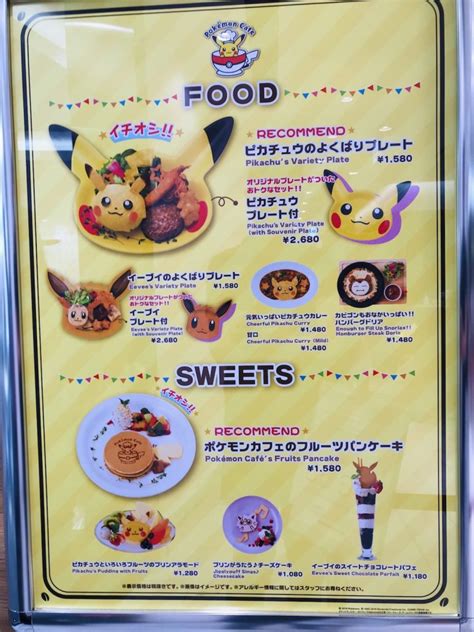 Why You Need To Visit The New Pokémon Cafe In Tokyo Now! 朗 | Inspired By Maps