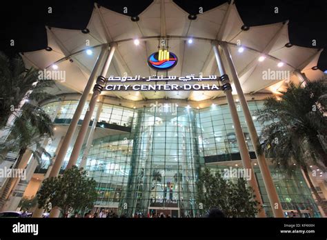 Qatar, Doha, City Center, shopping mall Stock Photo - Alamy