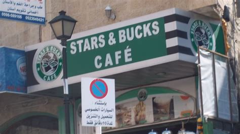 Israel-Bethlehem "Starbucks"!!! Bethlehem, Israel, Starbucks, Favorite Places, Spaces, Nativity