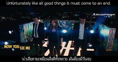 Now You See Me Quotes | คำคมจากหนัง, คำคม