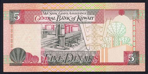 5 Kuwaiti Dinar banknote 1994|World Banknotes & Coins Pictures | Old ...