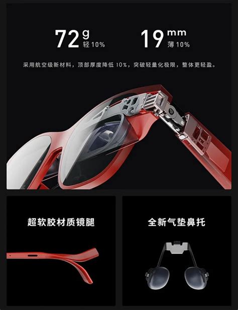 XREAL Air 2 and Air 2 Pro AR Glasses Introduced in China