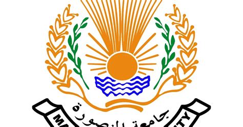 تحميل شعار - لوجو جامعة المنصورة بجودة عالية Logo Mansoura University