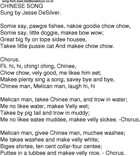 Old Time Song Lyrics for 06 Chinese Song