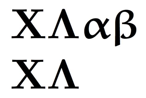 Consistent macro for bold upright vectors in both latin and greek - TeX ...