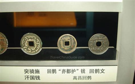 Shanghai Museum Pictures: Chinese Currency Gallery