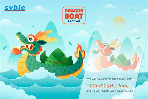 2023 Dragon Boat Festival Holiday Notice-syblecode.com