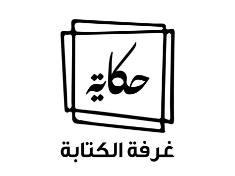 Arabad | Shams’ Script room ‘Hekaya’ looking for aspiring scriptwriters ...