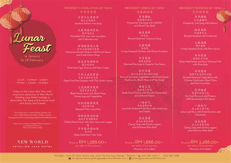 CNY Set Menu and Buffet Feast 2019, New World Petaling Jaya Hotel ...